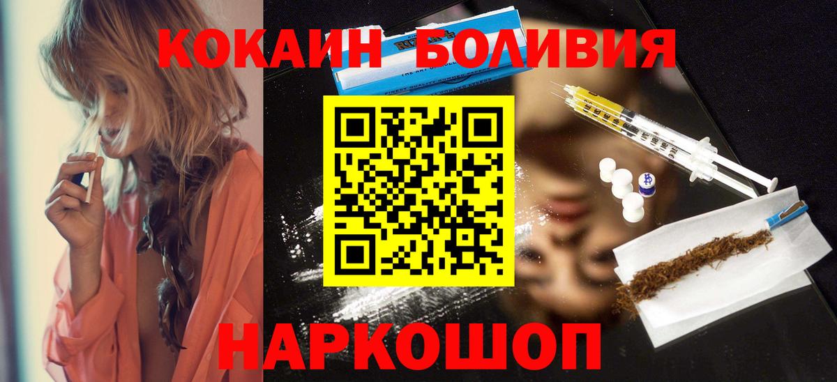 КОКАИН VHQ  купить закладку  Лысьва  Вход с VPN  Cocaine 98% 