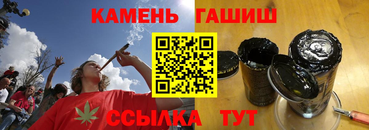 ГАШИШ  ГАШ гашик  Вход с VPN  Лысьва  Гашиш индика сатива 