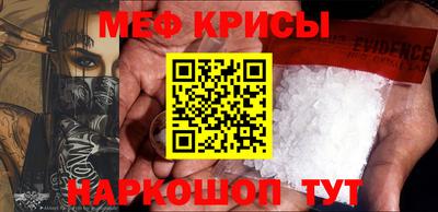 винт Ирбит