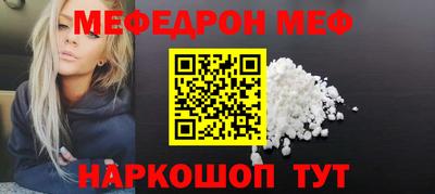винт Ирбит