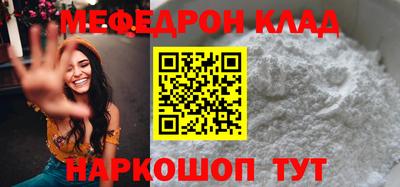 винт Ирбит