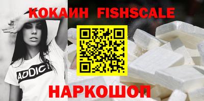 кокаин колумбия Ипатово
