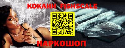 кокаин колумбия Ипатово