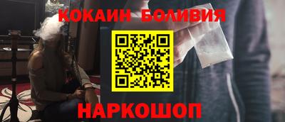 кокаин колумбия Ипатово