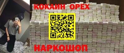 PSILOCYBIN Изобильный