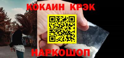 кокаин колумбия Ипатово