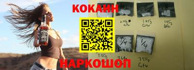 кокаин колумбия Ипатово