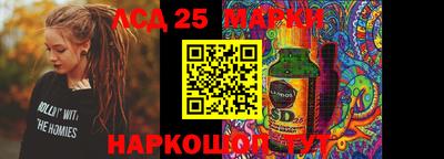 кокаин колумбия Ипатово