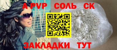 кокаин колумбия Ипатово