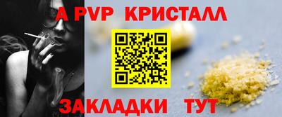 винт Ирбит