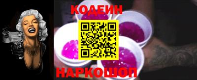 кокаин колумбия Ипатово