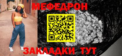винт Ирбит