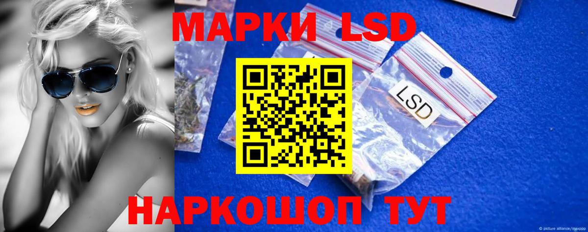 Лысьва  ЛСД экстази ecstasy  LSD-25 экстази кислота  Вход с VPN 