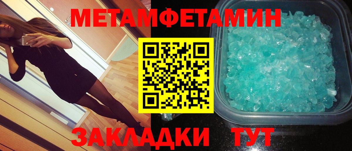 Первитин  Первитин витя  Вход с VPN  Лысьва  Первитин витя 