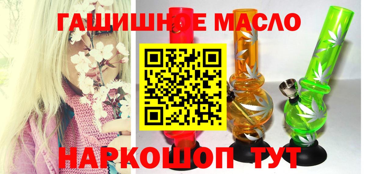 Дистиллят ТГК вейп  где найти наркотики  Лысьва  Вход с VPN 