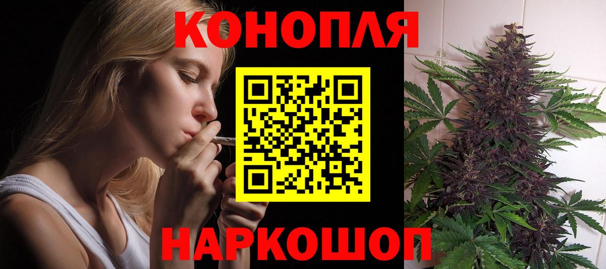 Шишки марихуана Amnesia Лысьва